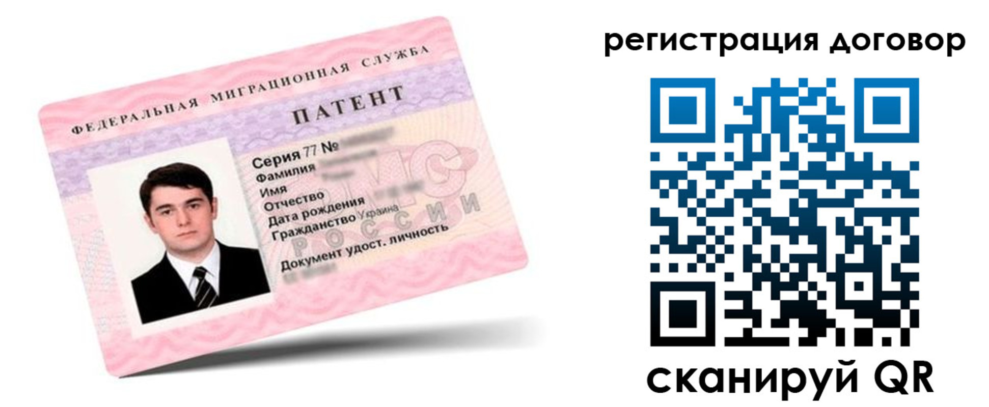 временная регистрация для школы в Щучье