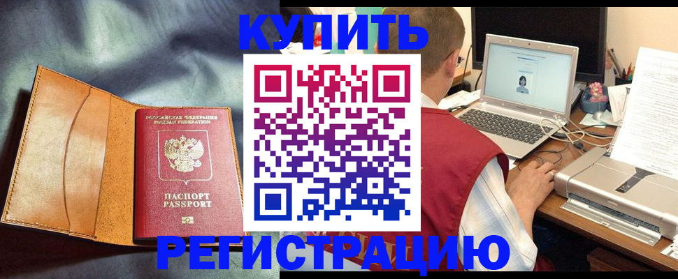 найти адрес прописки в Щучье